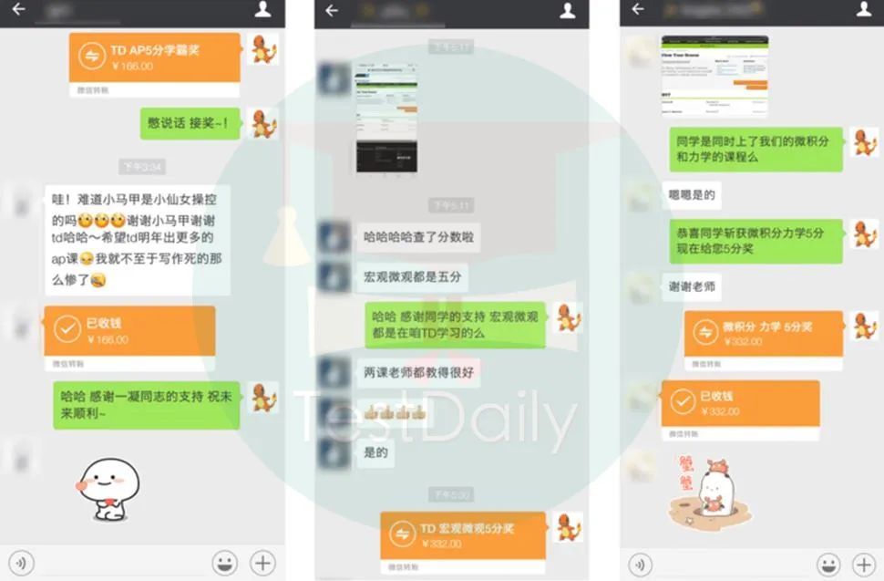 往期学生的作业打卡与助教回复展示