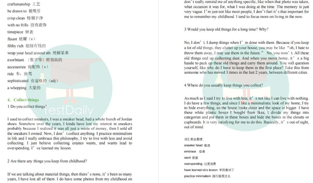 雅思口语预测 雅思口语预测