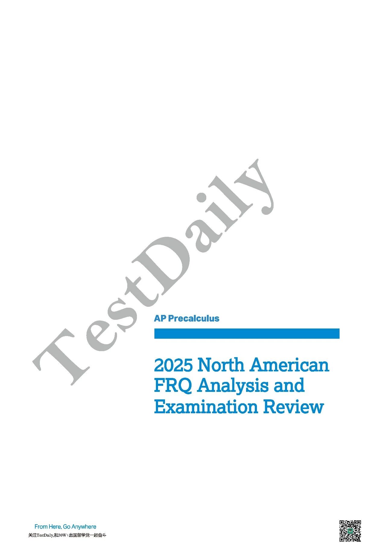 AP预备微积分2025北美FRQ Analysis and Examination Review
