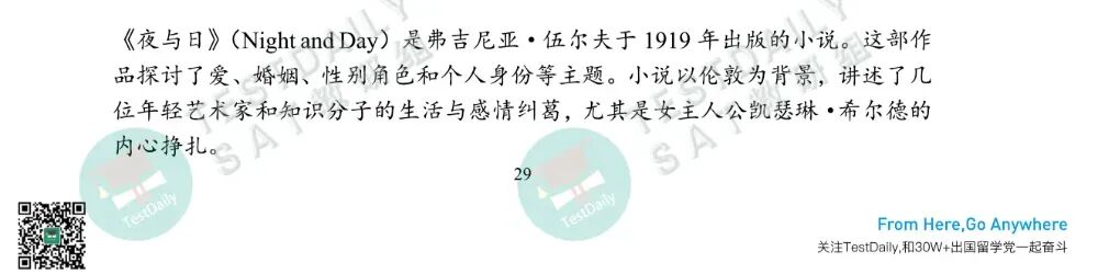 作品相关信息 作品相关信息