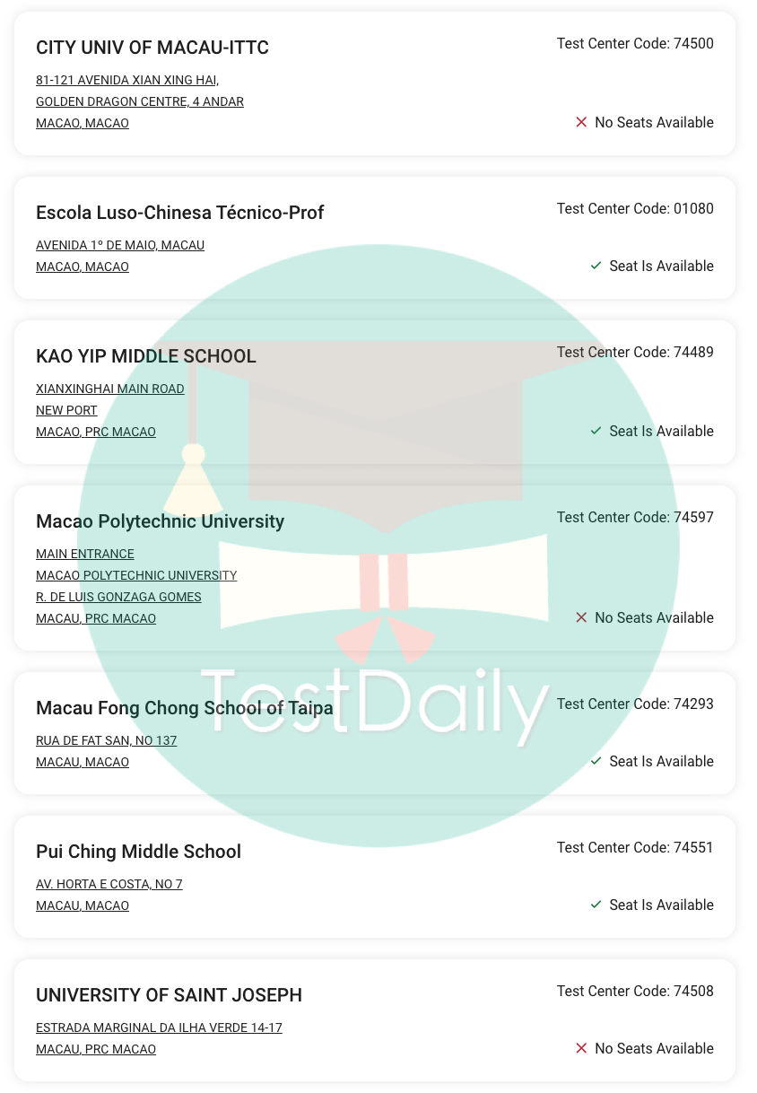 澳门考位
