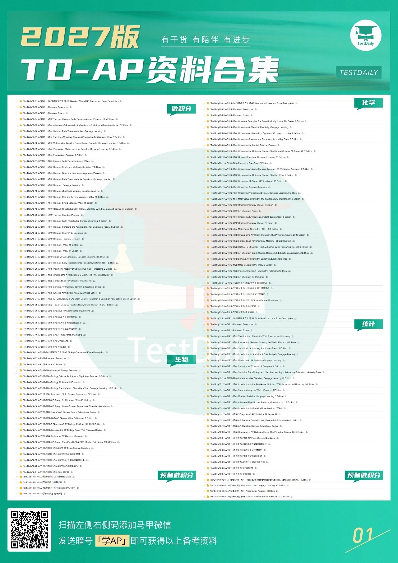 1785392317240.webp 14.webp