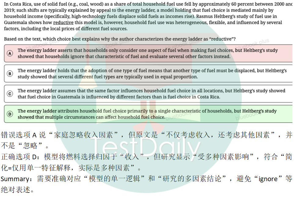 错题整理 错题整理
