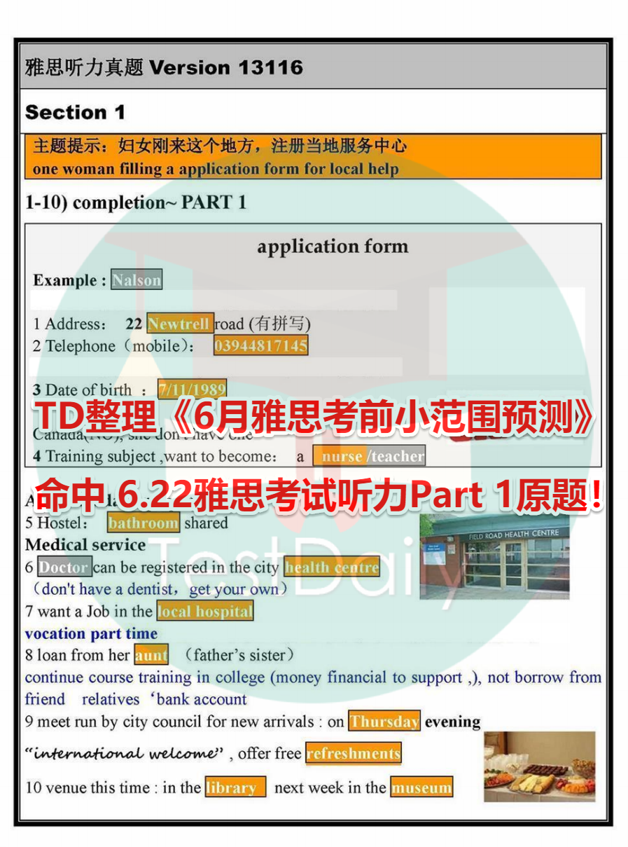 1786688393592.png