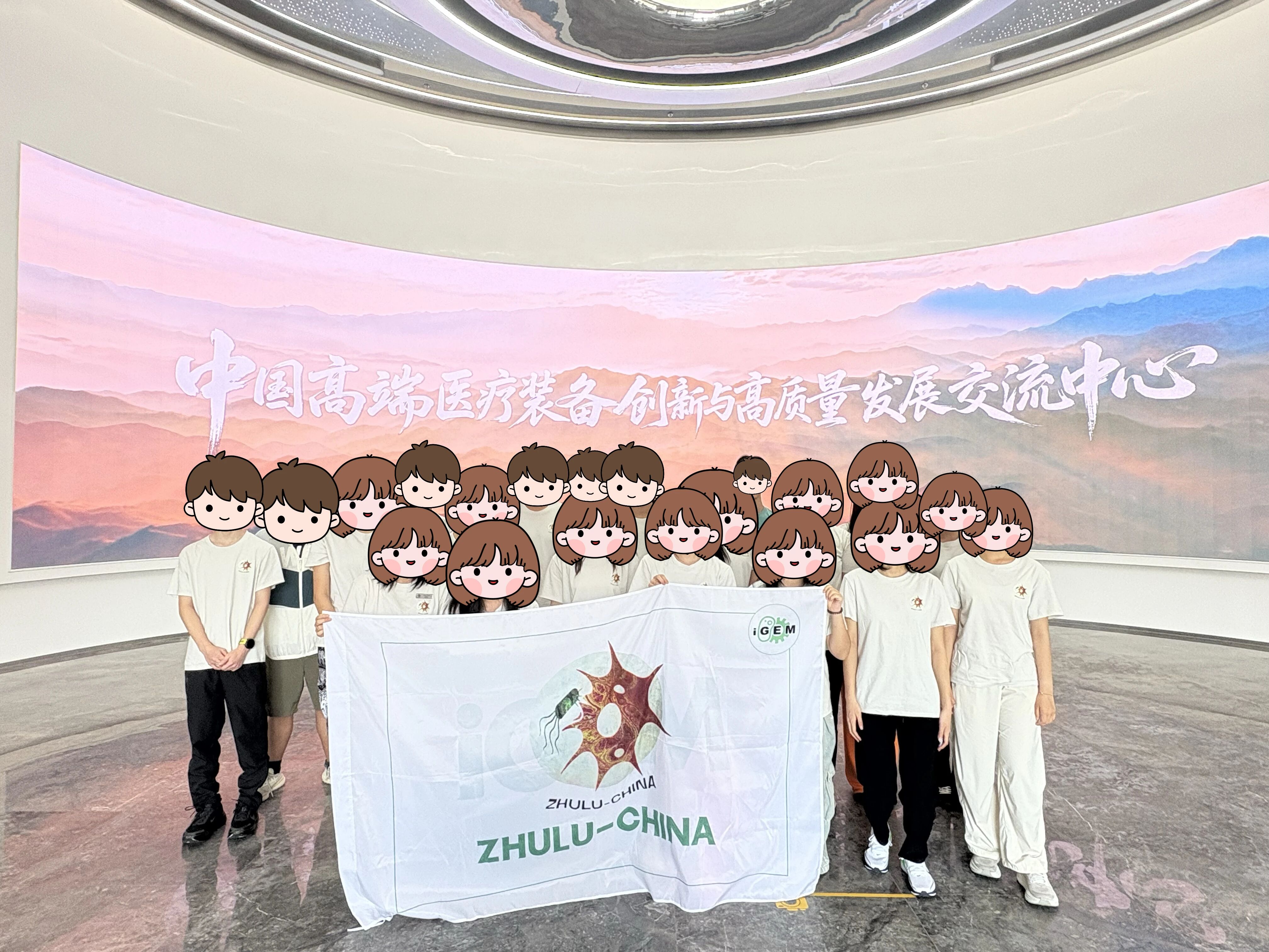 展厅参观 展厅参观