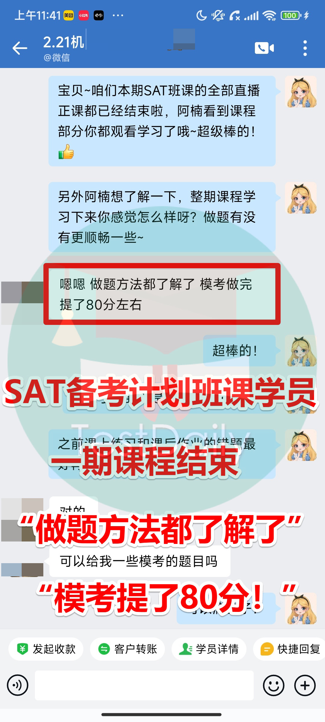 Review 12