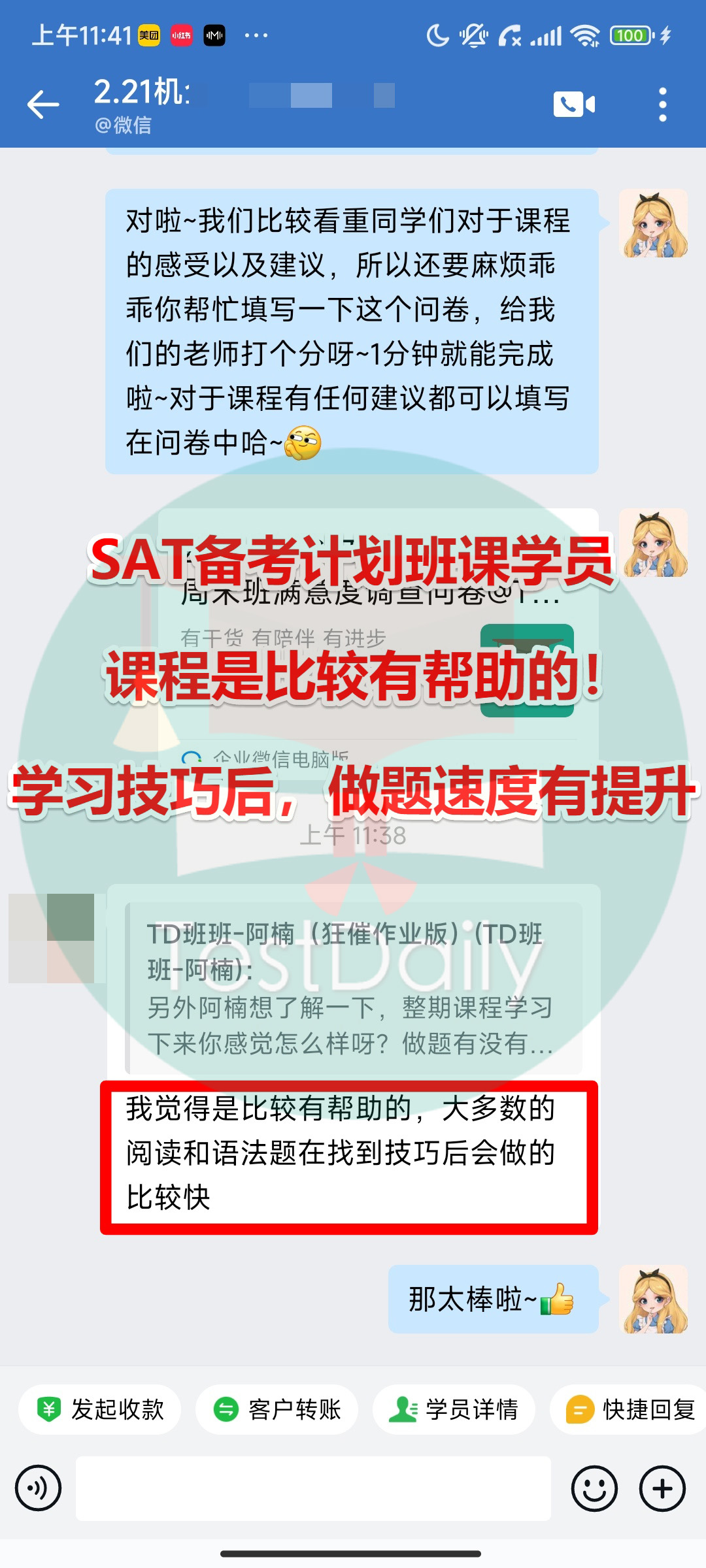 Review 14