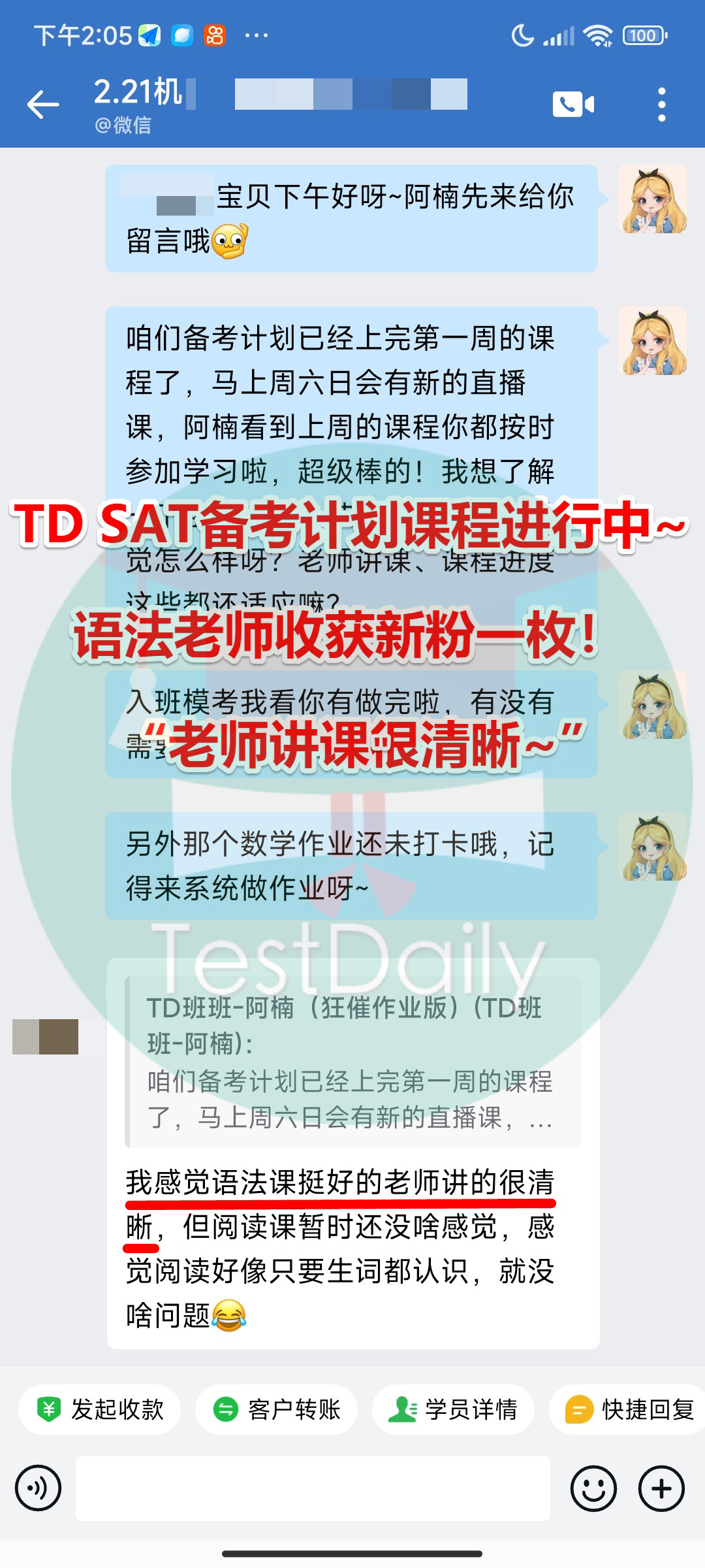 Review 17