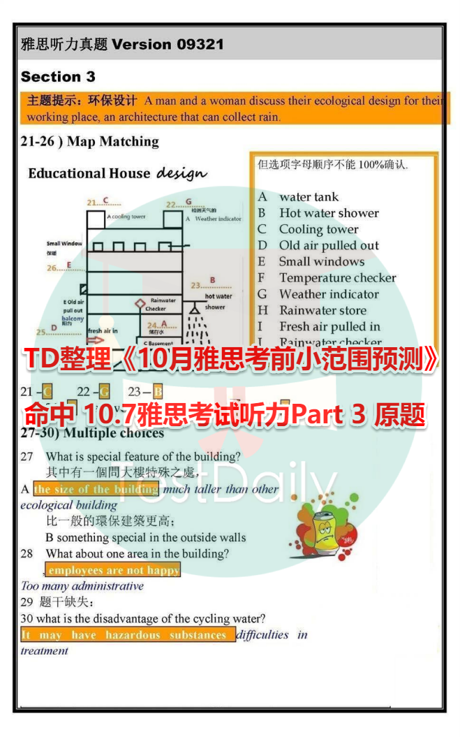 Hit 67